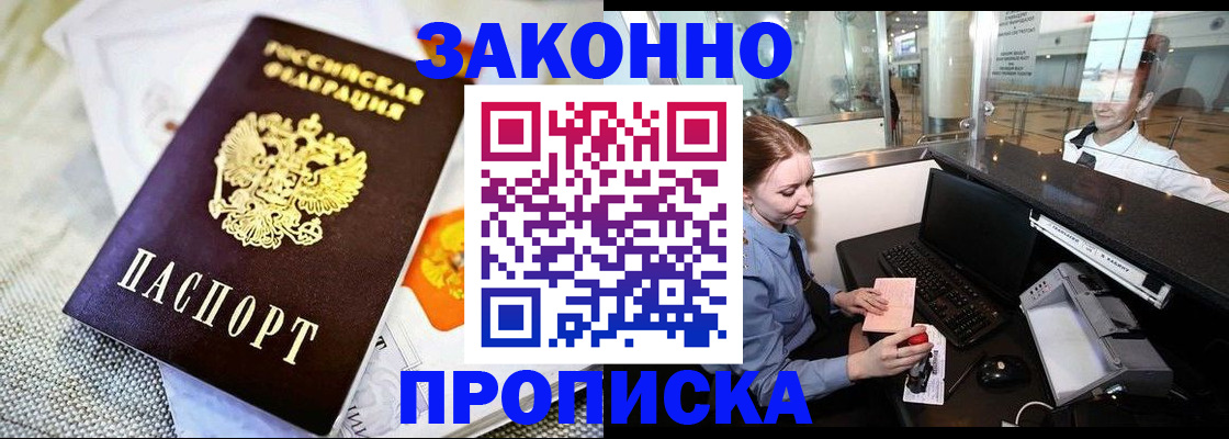 форма 3 в Подольске